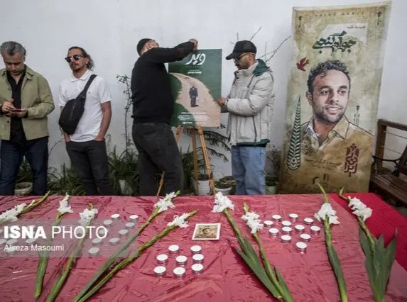 یادبود جواد گنجی خانه سینما