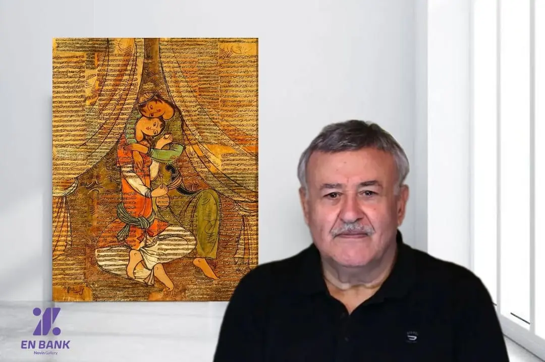 Eghtesad Novin Bank Collection Sadegh Tabrizi