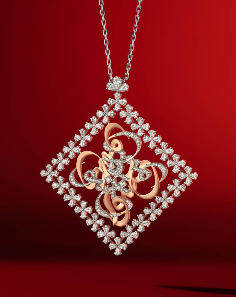 Alaghband's Eshq Collection