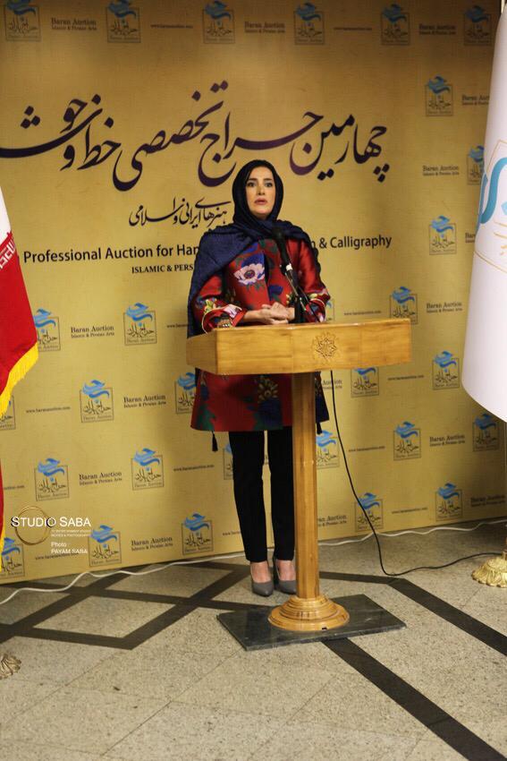 Mahboubeh Kazemi