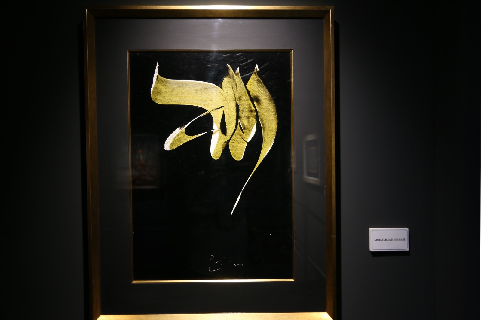 Rashidi Gallery Rashidieh Hotel