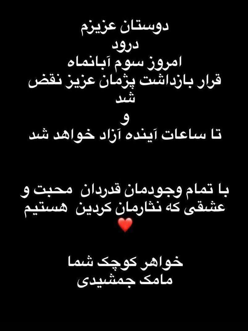 IMG_20251025_142909_195