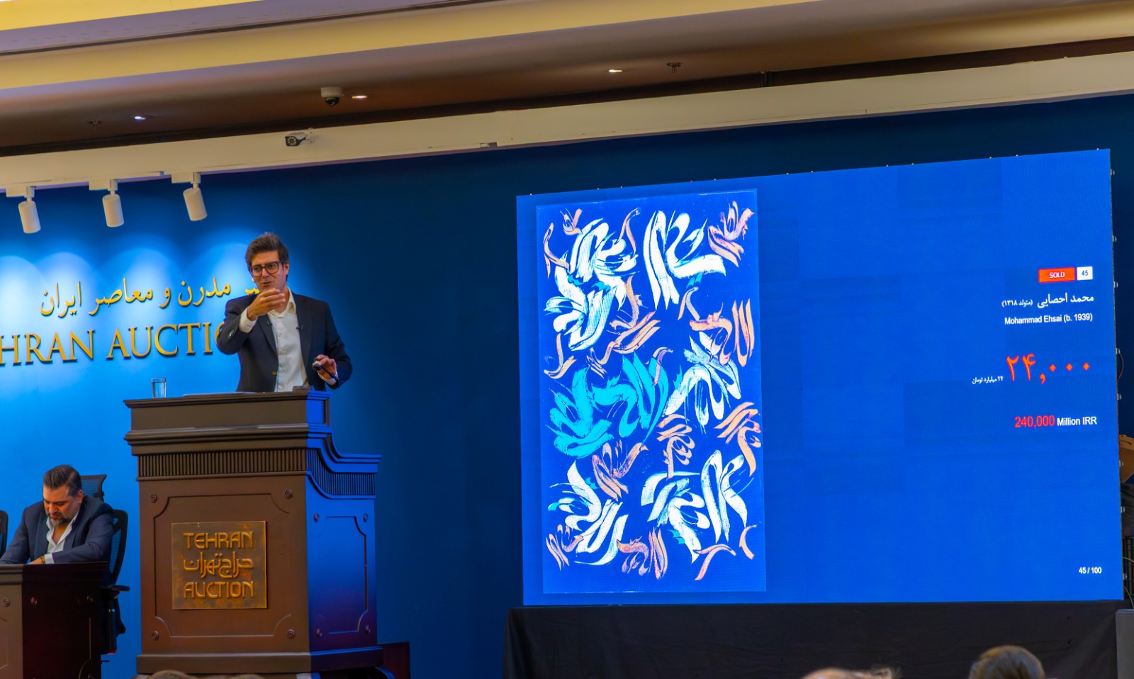 Tehran Auction’s 26th