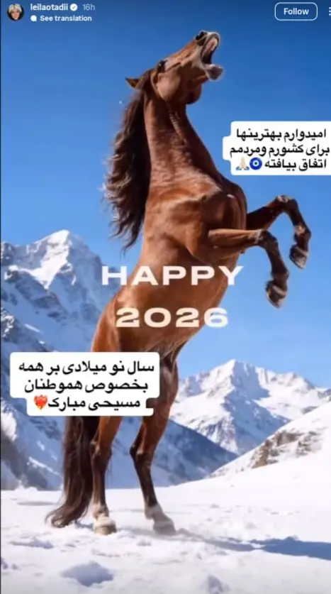 لیلا اوتادی