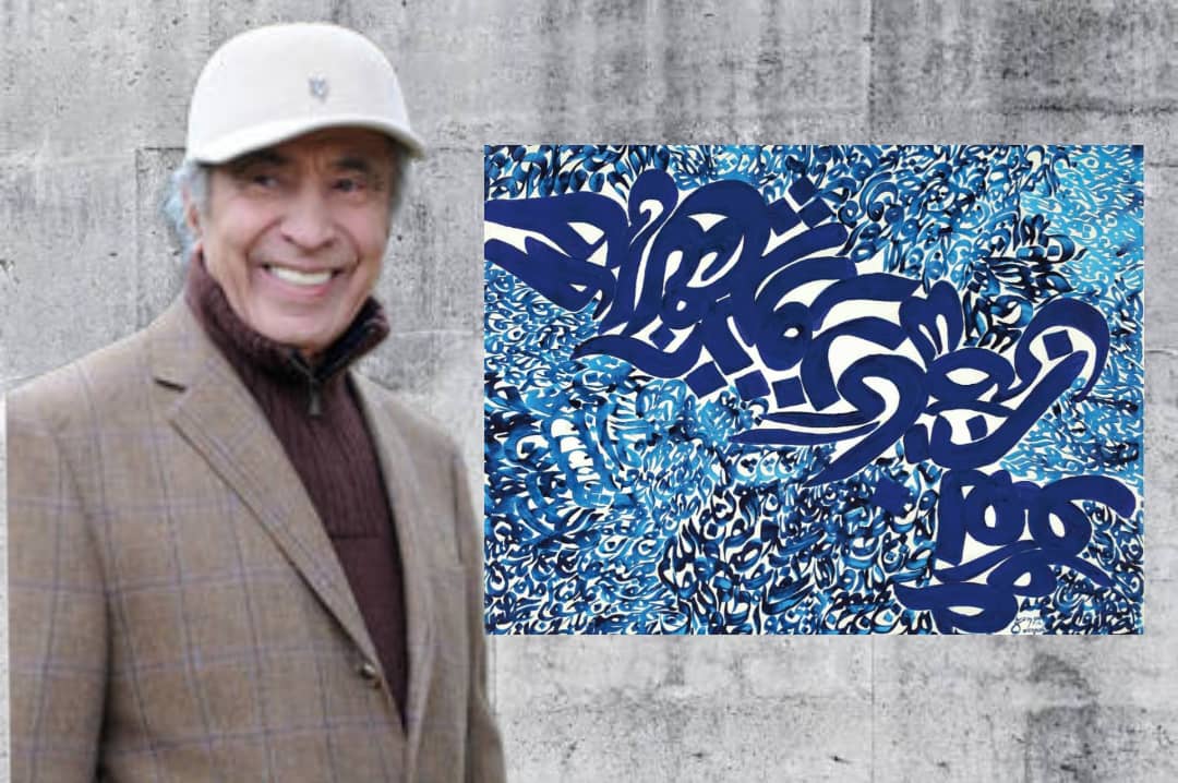 Hossein Zenderoudi Raha Gallery Collection