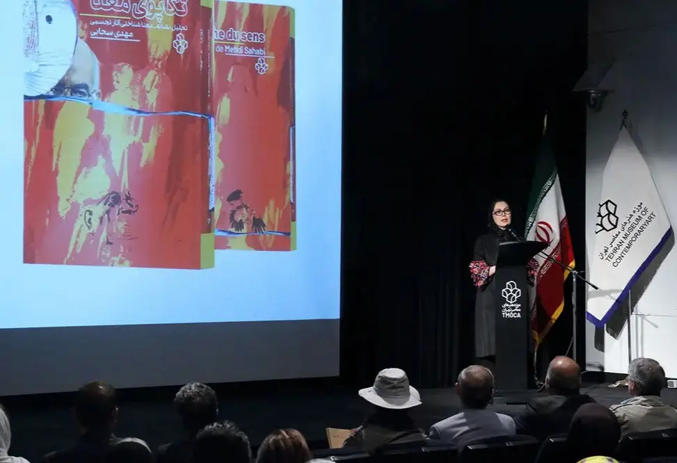 Mojdeh Tabatabaei Mehdi Sahabi’s Book