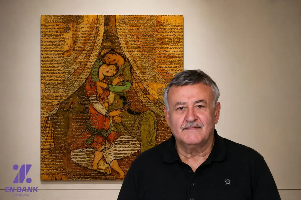 Eghtesad Novin Bank Collection Sadegh Tabrizi