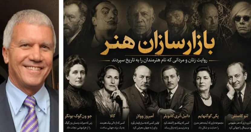 لری گاگوسیان