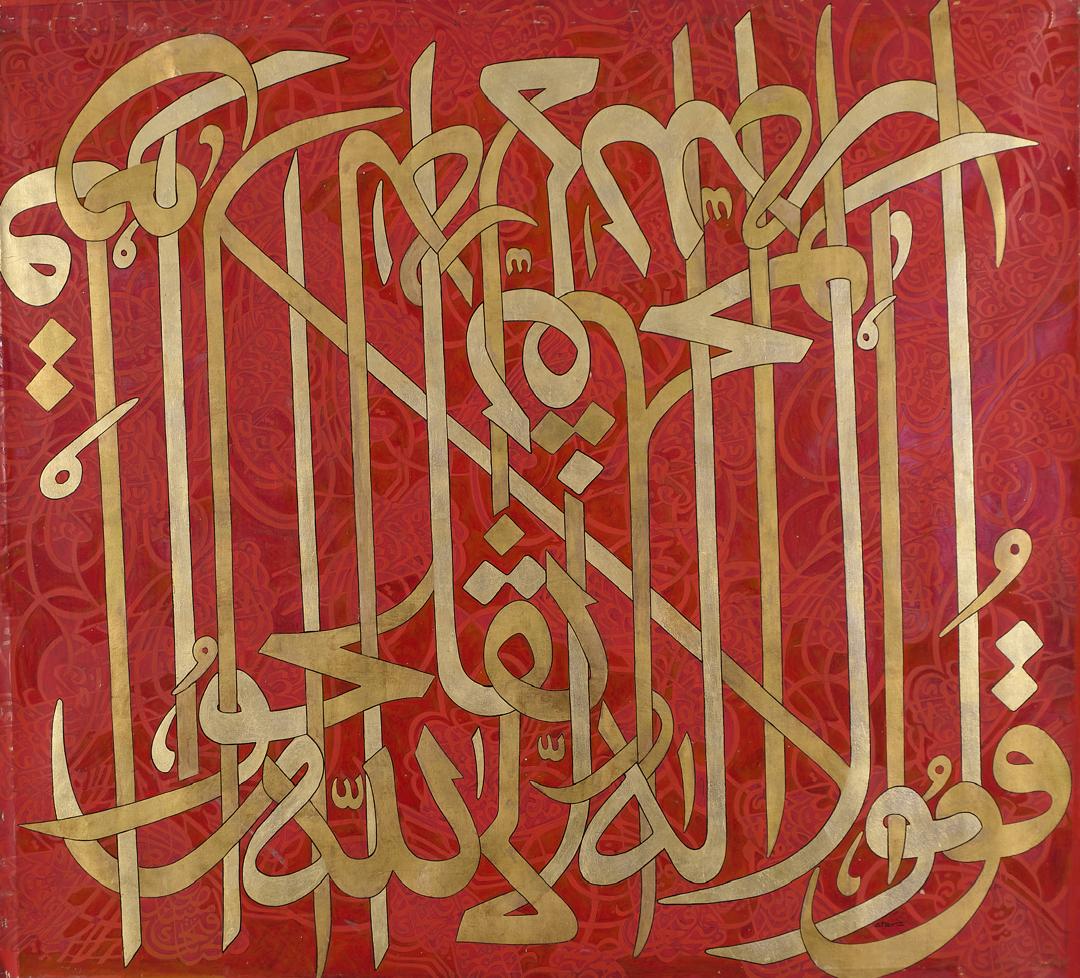 Sadegh Tabrizi Abu Dhabi Art 