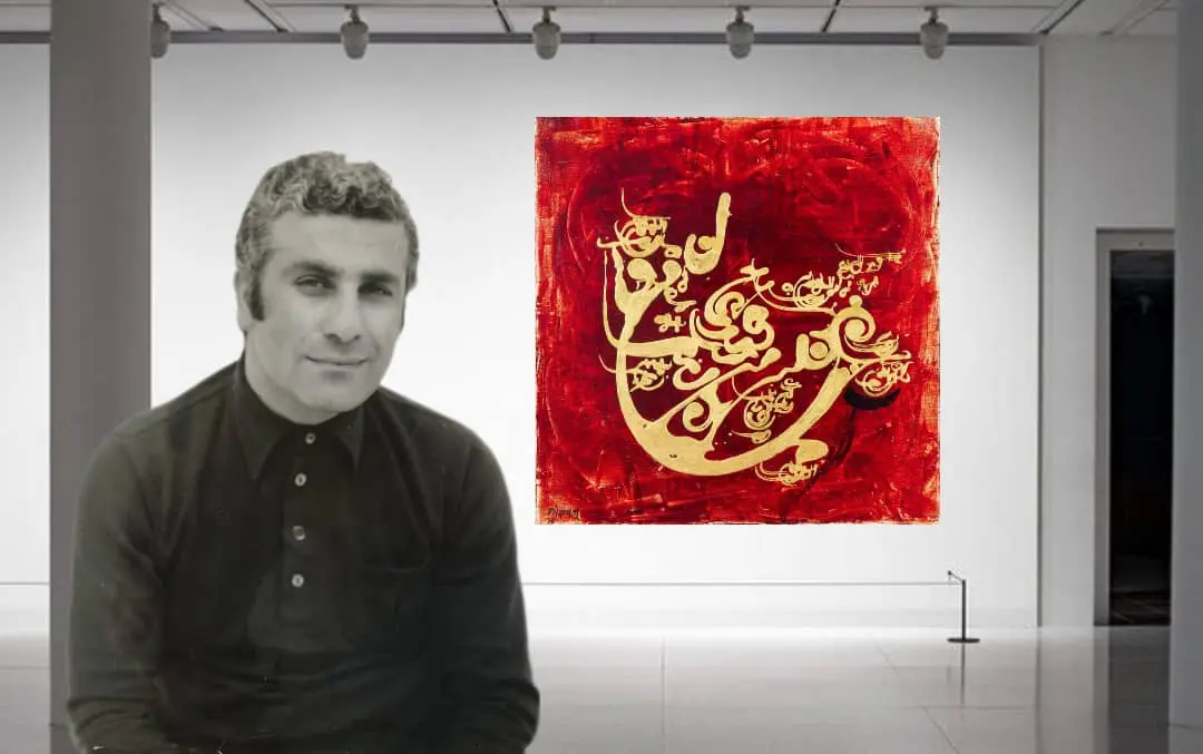 فرامرز پیلارام کلکسیون رها گالری