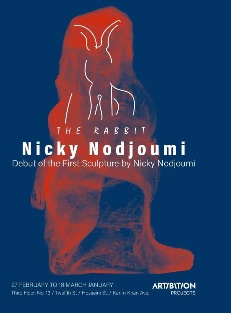 نیکزاد نجومی جمعه