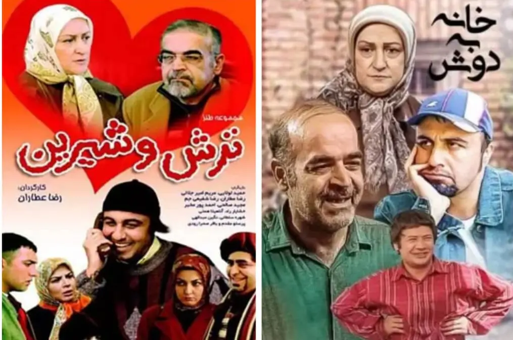 سریال خانه به دوش سریال ترش و شیرین