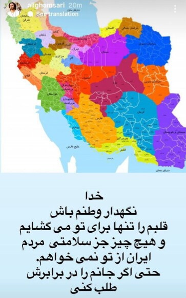 واکنش هنرمندان به حمله ایران