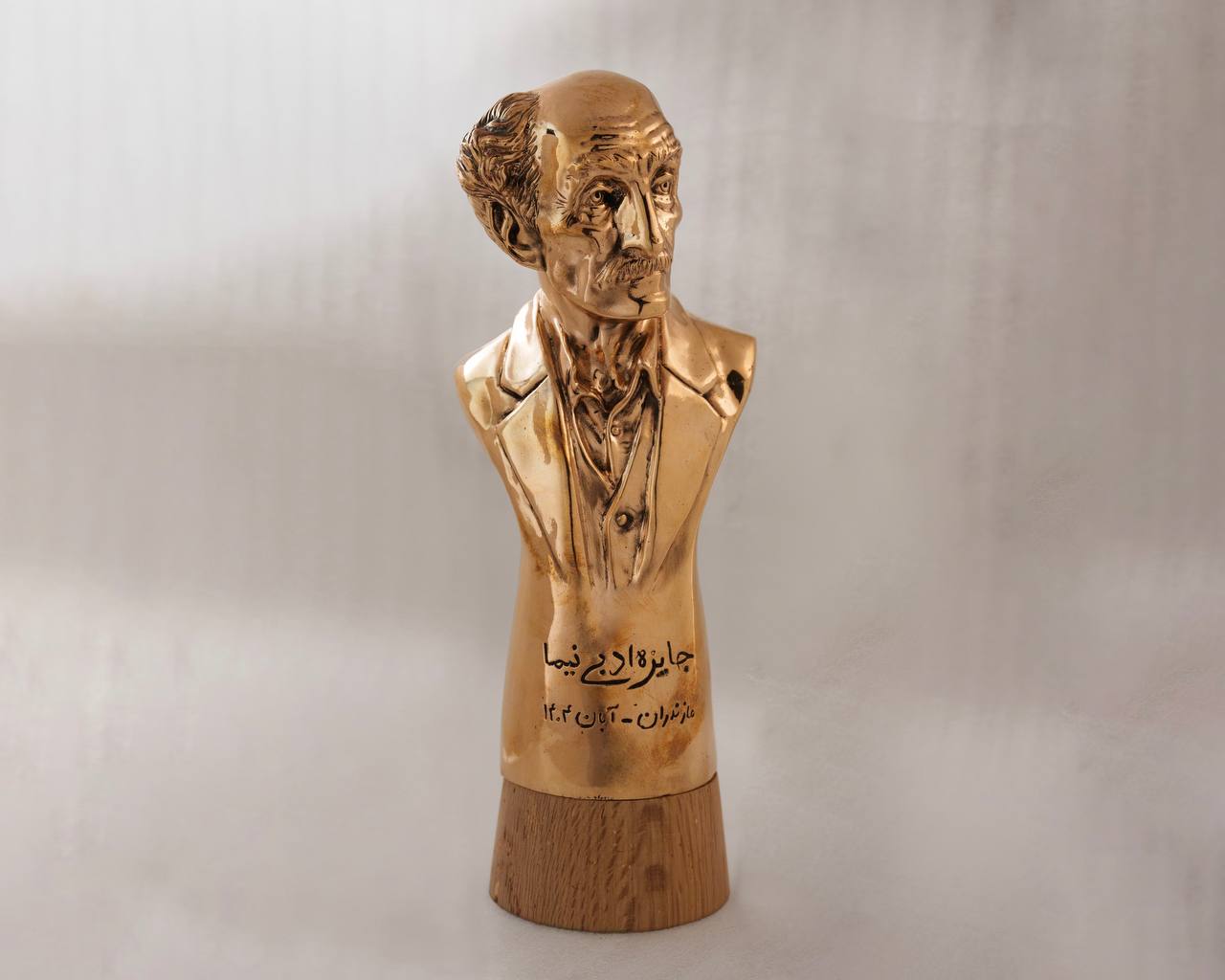 جایزه ادبی نیما