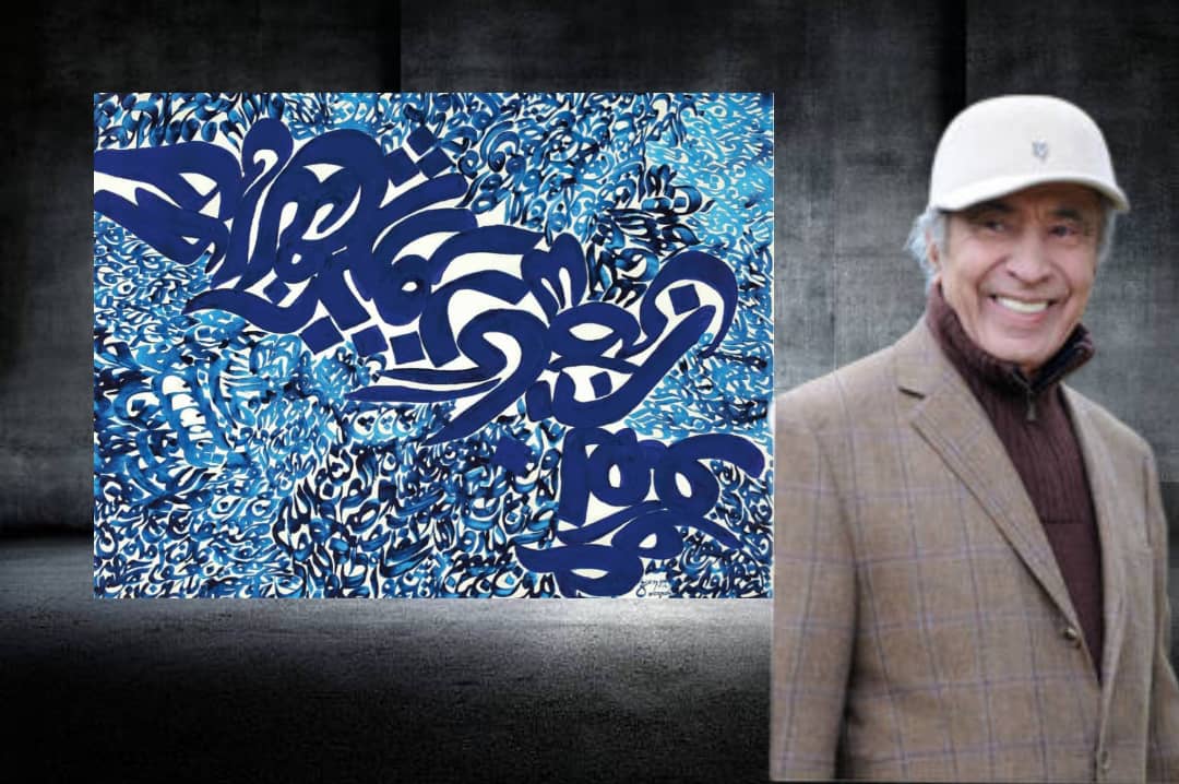 حسین زنده‌رودی کلکسیون رها گالری 