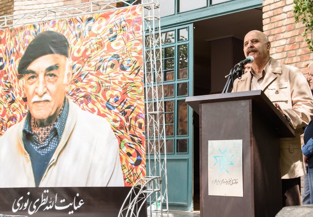 درگذشت عنایت الله نظری نوری 