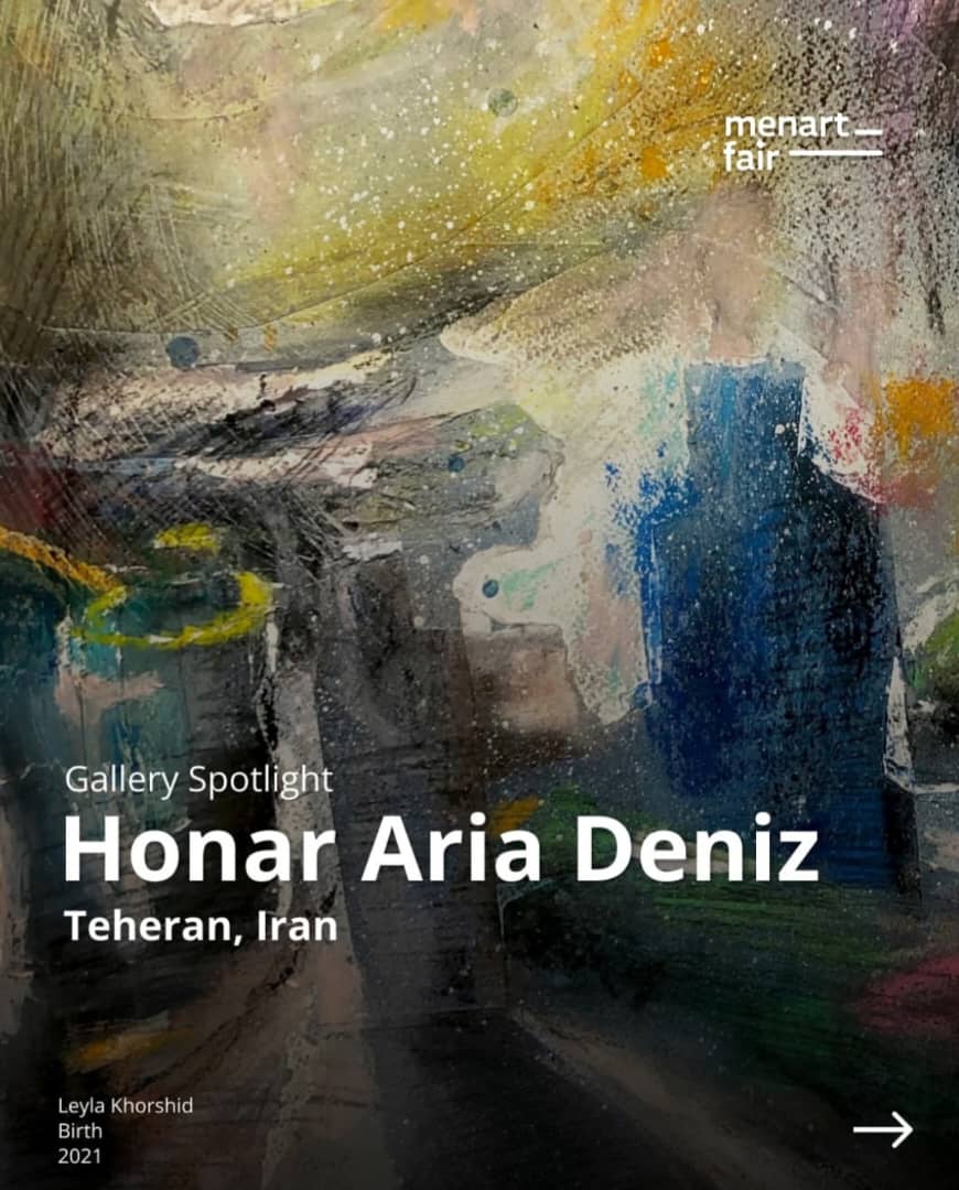 من آرت پاریس ۲۰۲۵