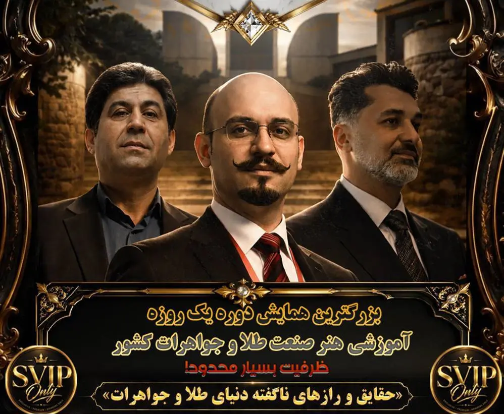 اسفندیار عبادی، حسین چناری، امیر حسین صمیمی مهر
