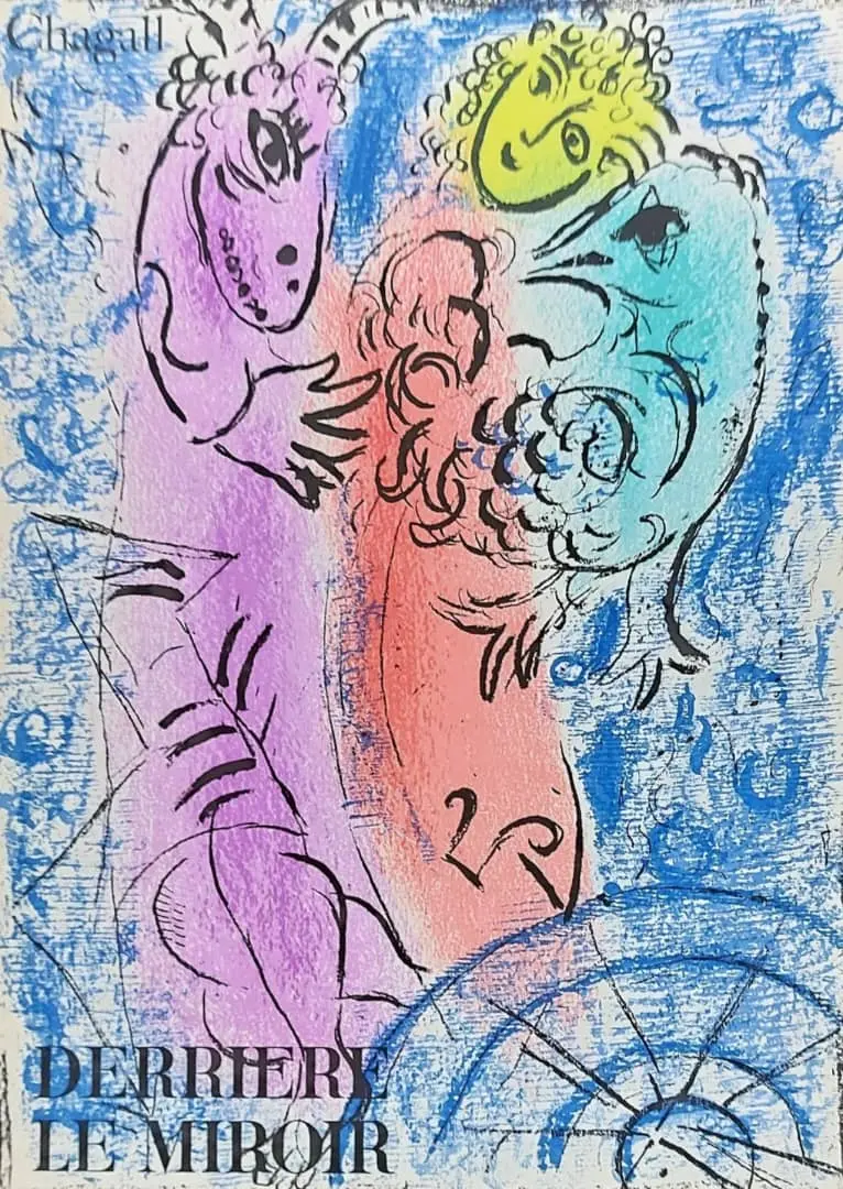 مجله مگ مجله معتبر Derrière le Miroir