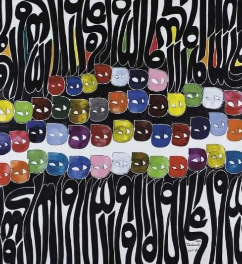 اثر چهار باغ حسین زندهرودی