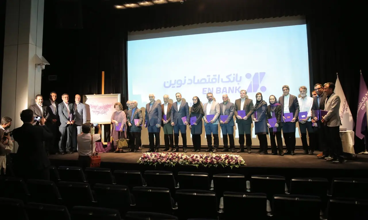 بانک اقتصاد نوین موزه هنرهای معاصر تهران 