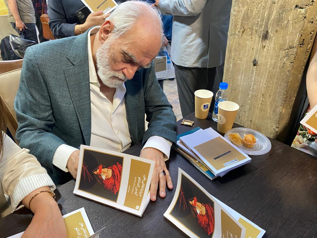 رونمایی کتاب آیدین آغداشلو