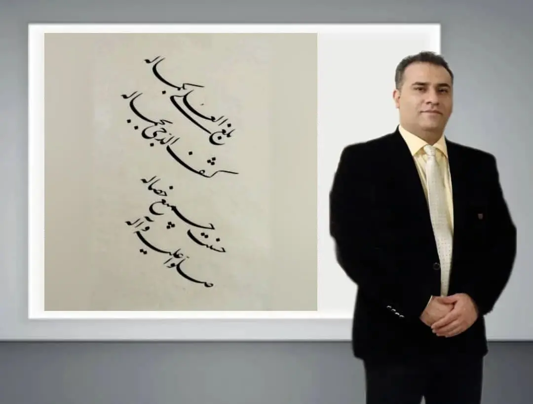 Kiarash Yaghoubi The Grande Mosquée de Paris