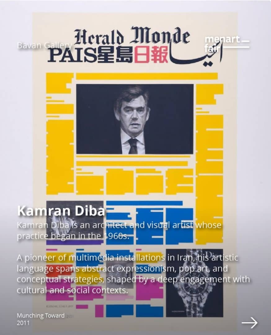 من آرت پاریس ۲۰۲۵