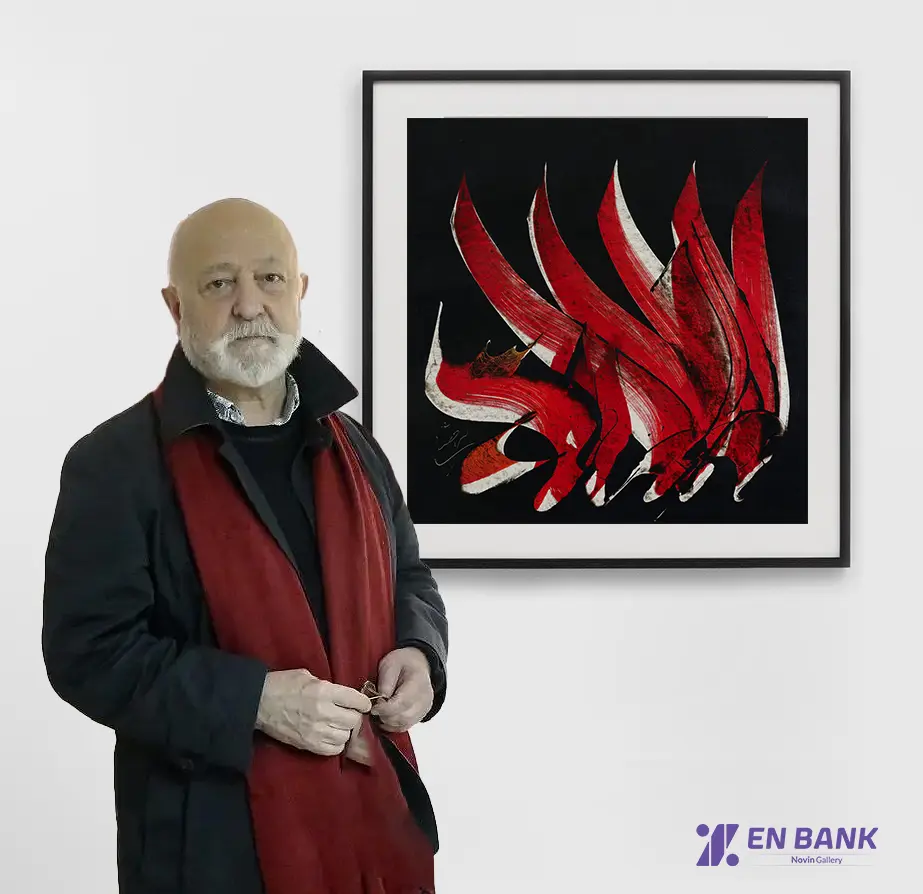 Eghtesad Novin Bank Collection Mohammad Ehsai
