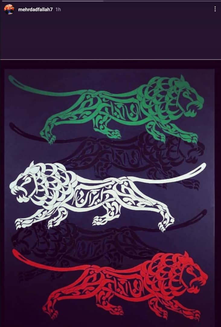 مهرداد فلاح 