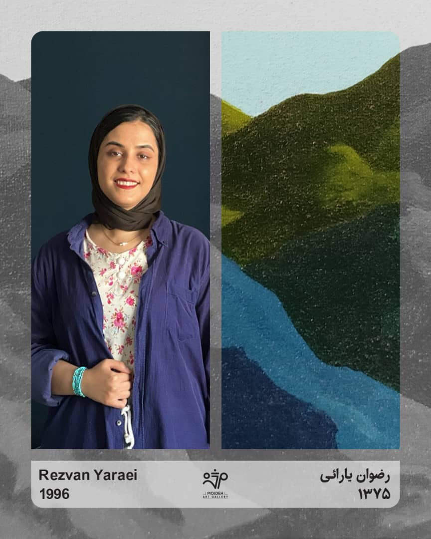 گالری مژده رضوان یارائی