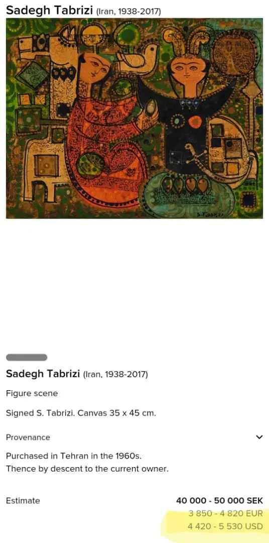 Sadegh Tabrizi 