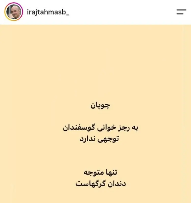 طهماسب (1)