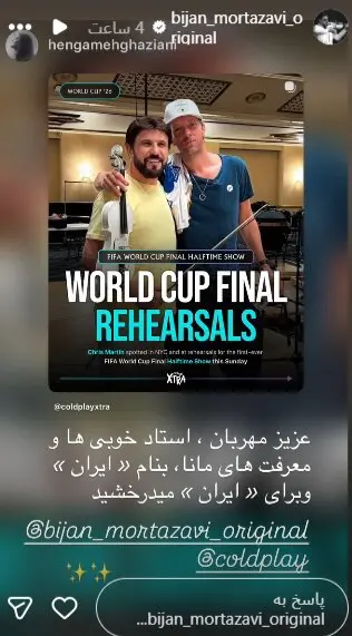 بیژن مرتضوی