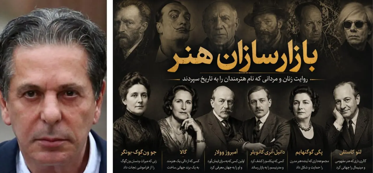 چارلز ساچی 