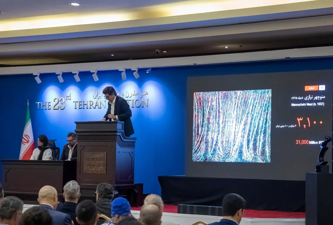 بیست و سومین حراج تهران
