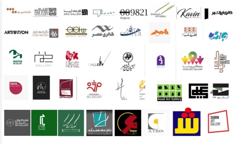 نخستین آرت فر تهران