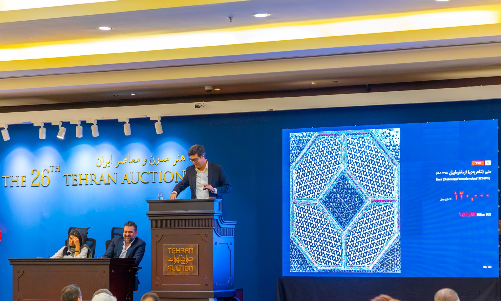 Tehran Auction’s 26th