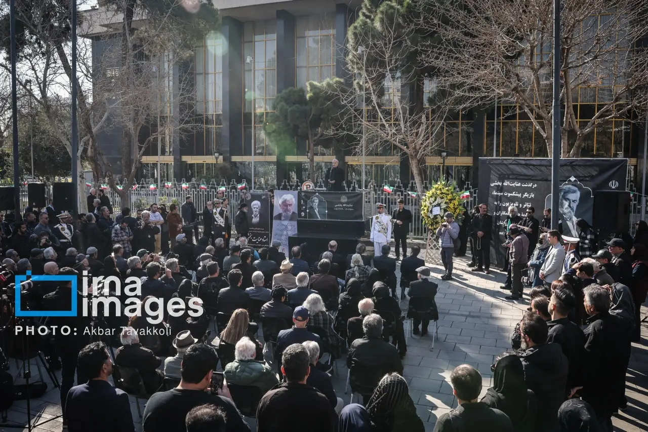 تشییع عنایت بخشی