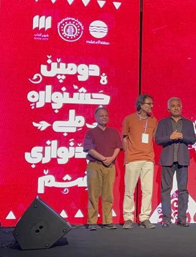 محمدرضا ابراهیمی دومین جشنواره عودنوازی قشم 