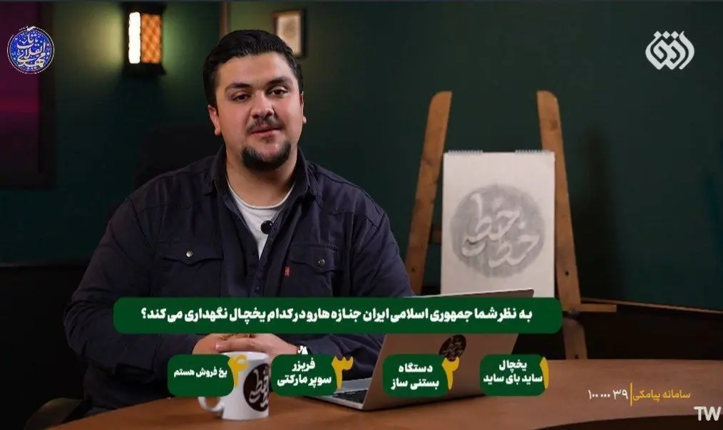 محمدحسین محبی برنامه خط خطی