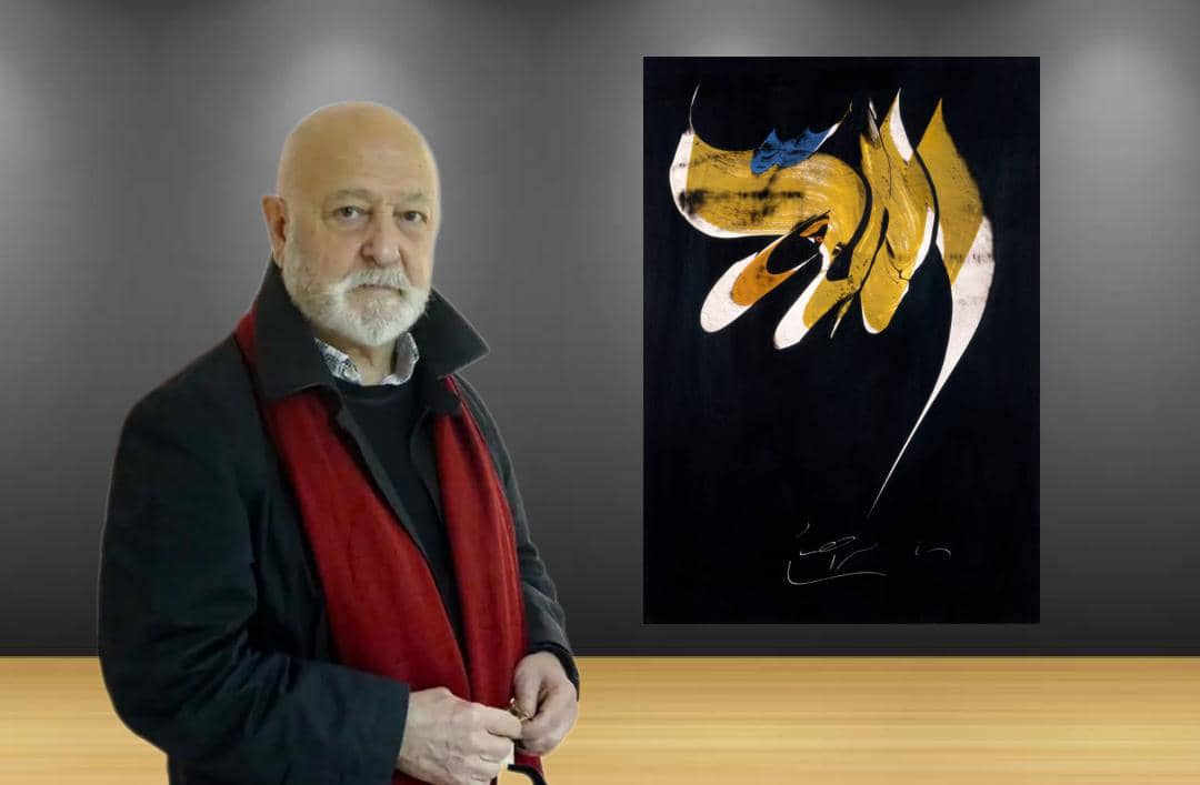 Mohammad Ehsai Raha Gallery Collection