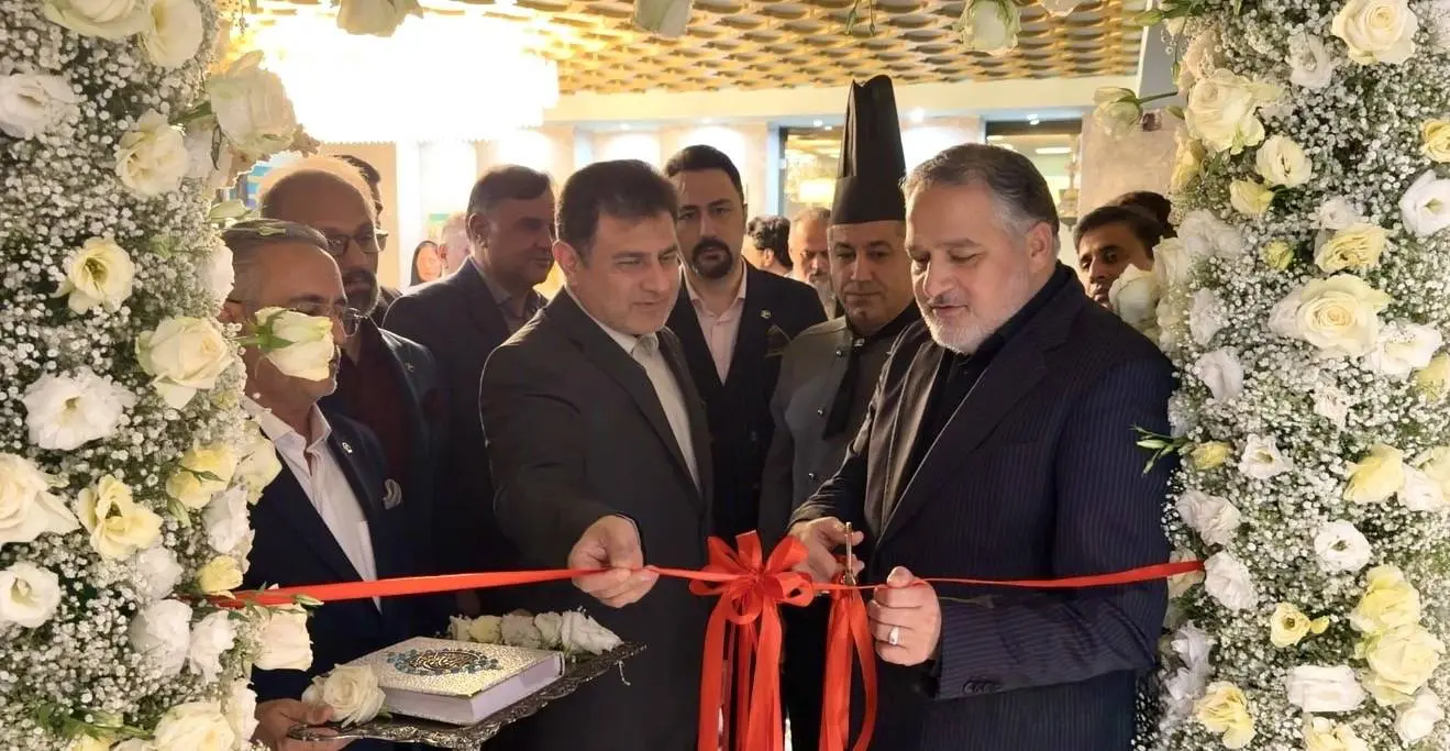 رستوران گلستان هتل هما