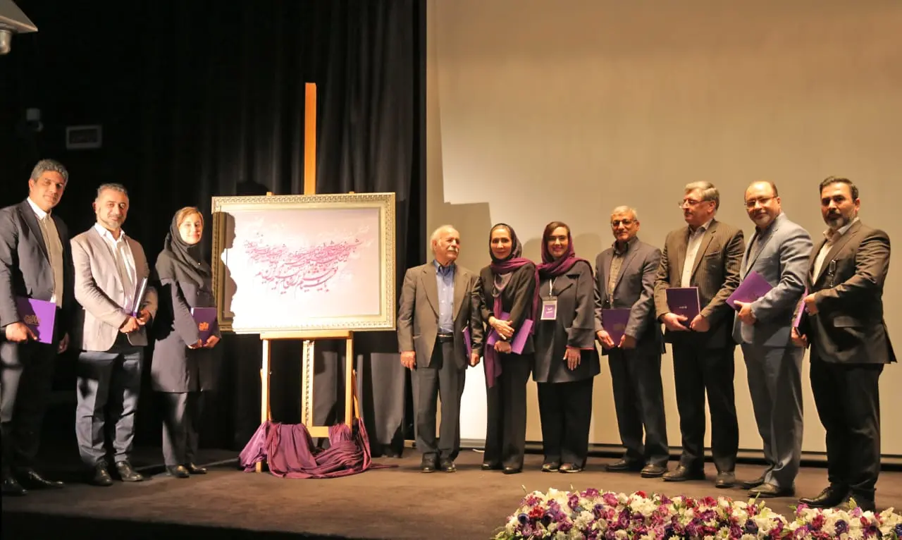 Eghtesad Novin Bank Collection