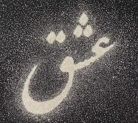 اثر عشق فرهاد مشیری