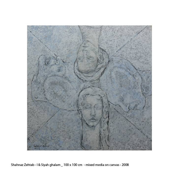 شهناز زهتاب 