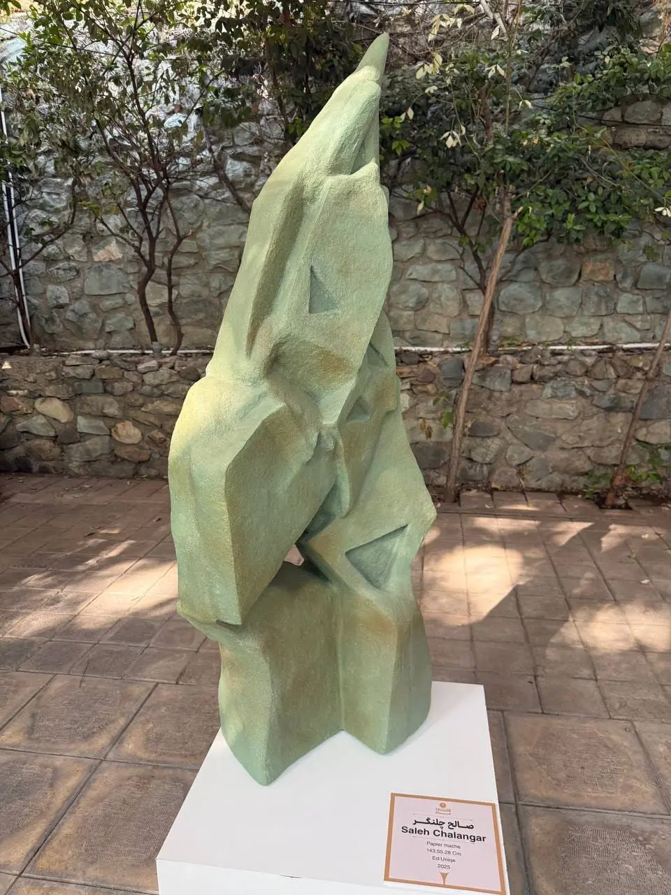 MAAD Gallery 