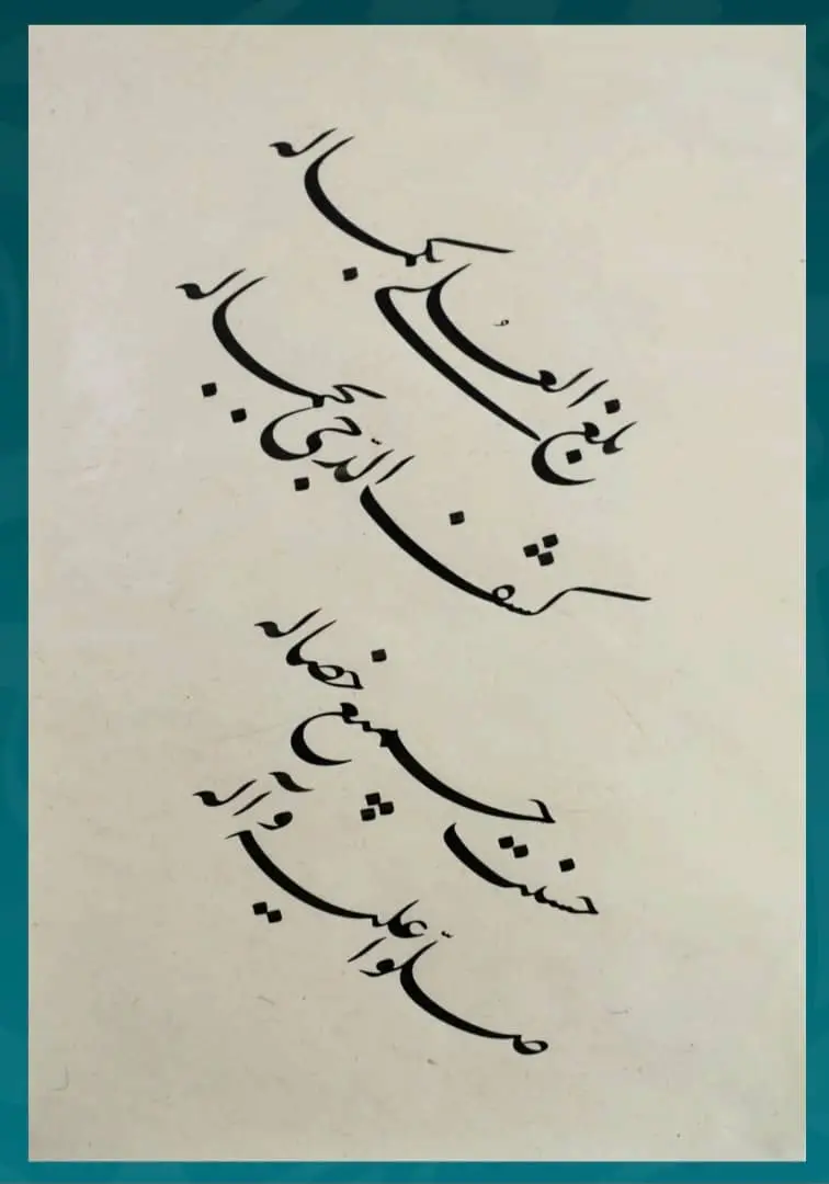 کیارش یعقوبی جایزه ن پاریس