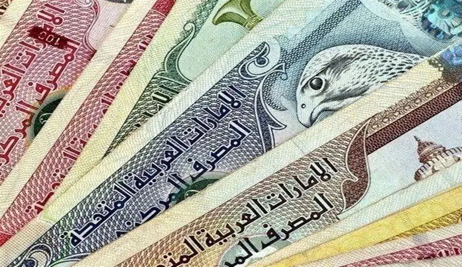 درهم امارات