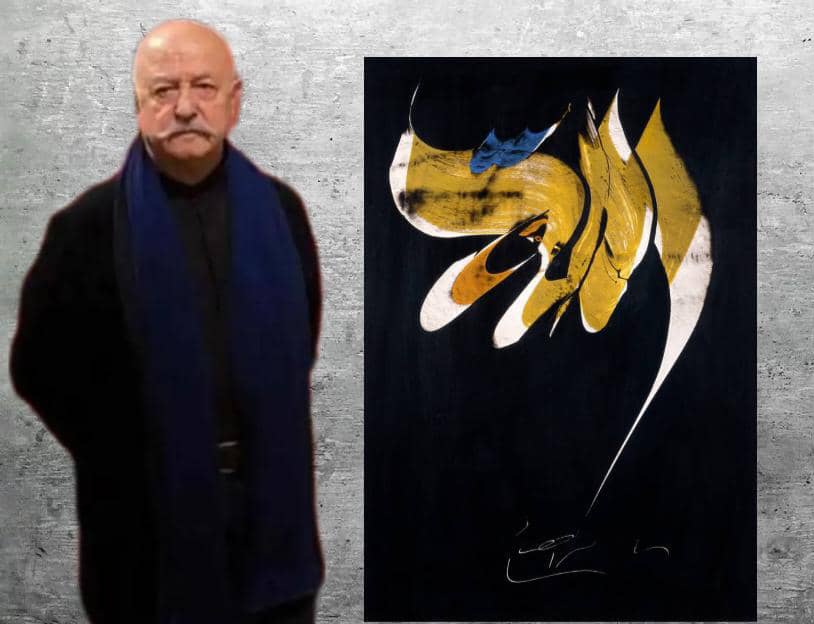 Mohammad Ehsai Raha Gallery Collection